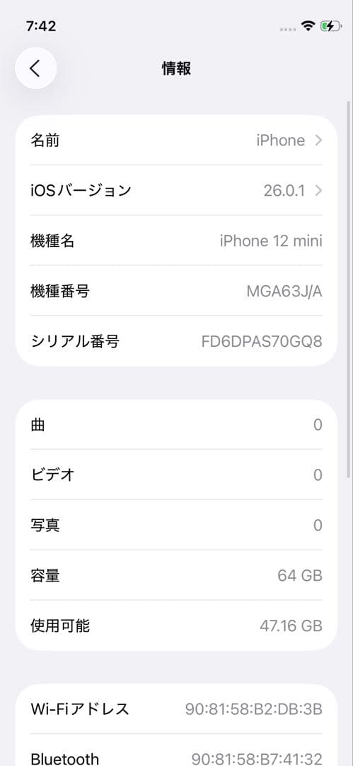 iPhone 12 mini SIM解済 64GBホワイト バッテリー83%