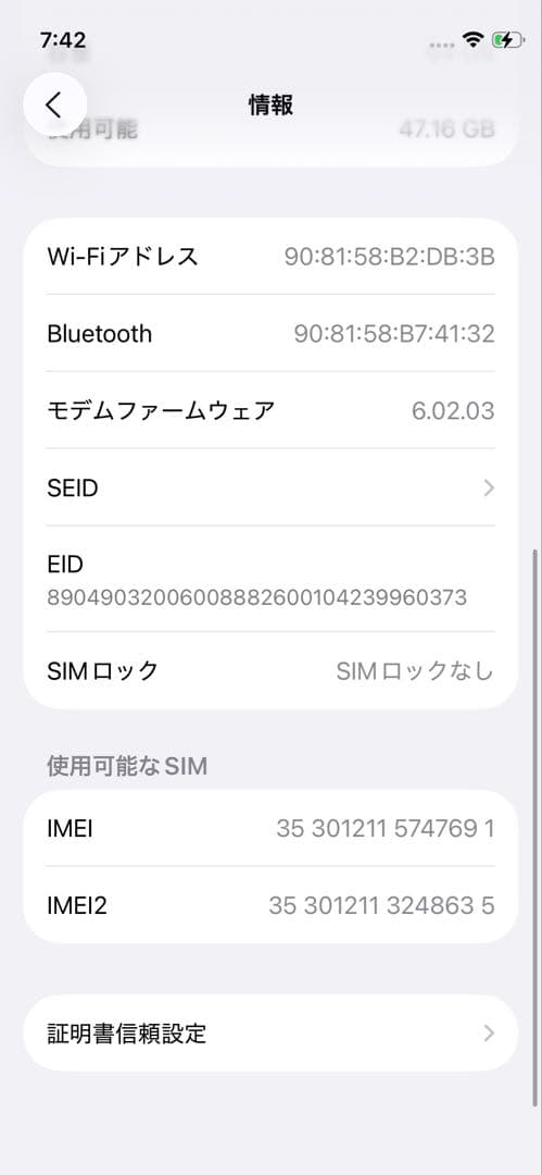 iPhone 12 mini SIM解済 64GBホワイト バッテリー83%