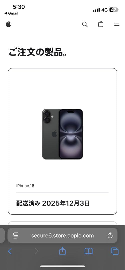 Apple iPhone 16ブラック 本体 128GB SIMフリー