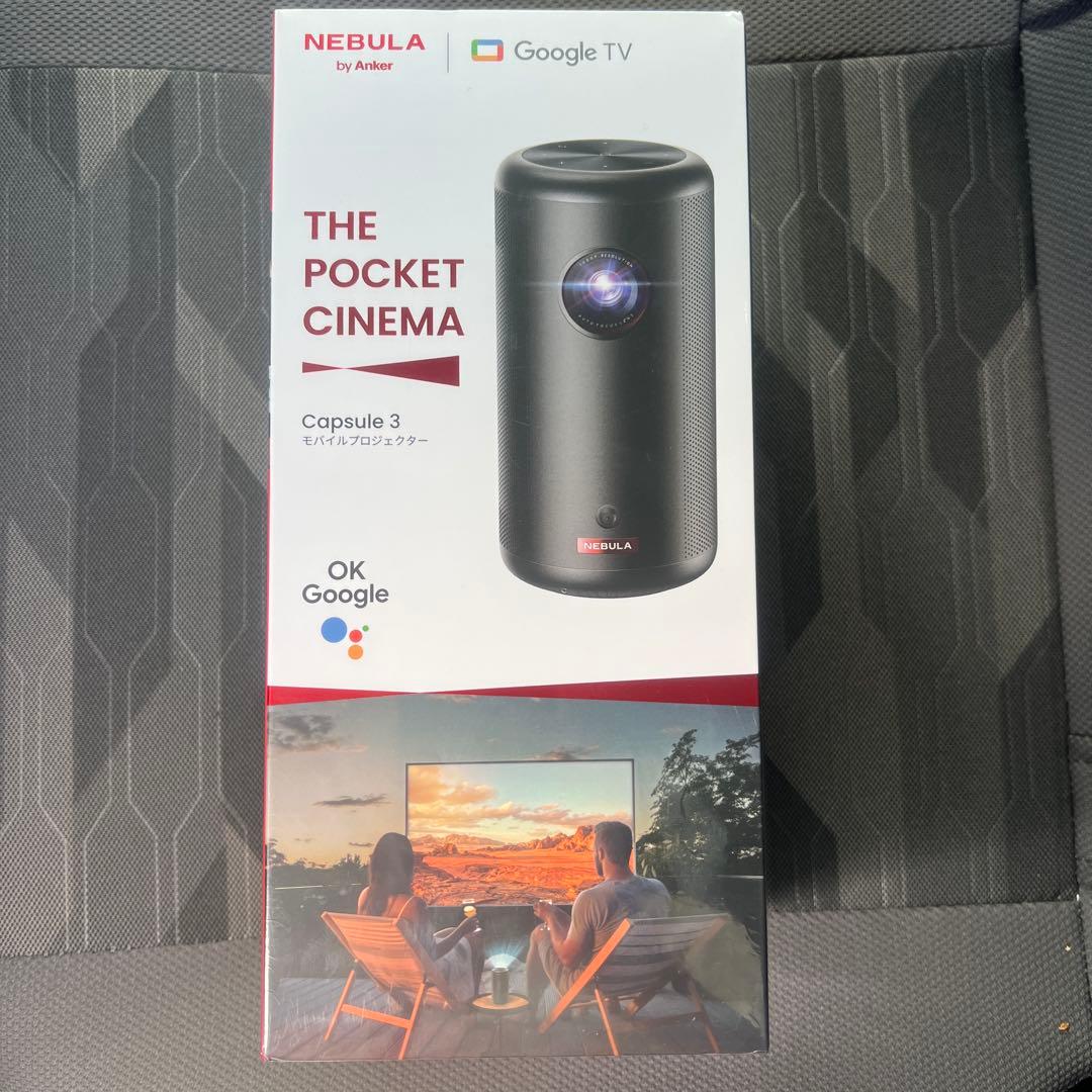 ︎︎︎︎︎︎☺︎さん専用NEBULA Capsule 3 ポケットシネマ