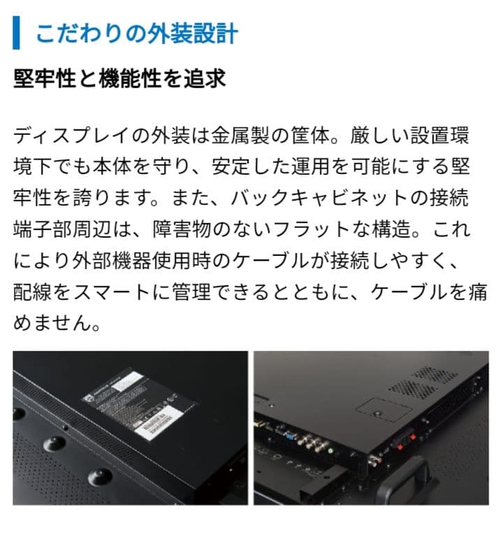 【即日出荷 新品近い】フィリップス 55型デジタルサイネージ用液晶ディスプレイ