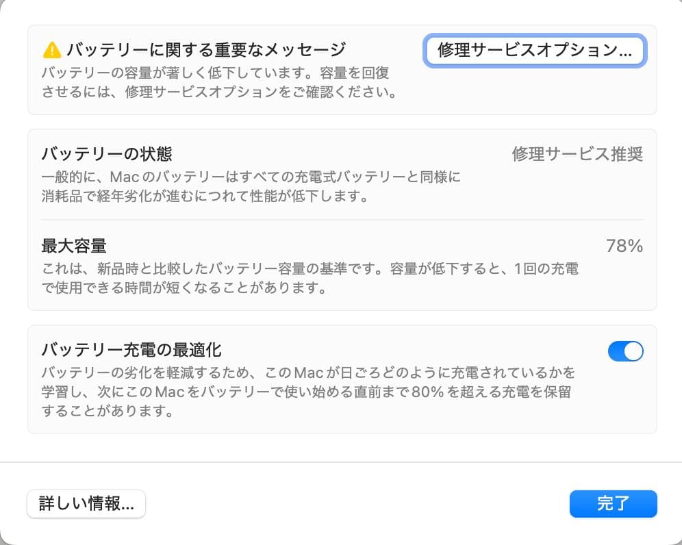 MacBook本体 macbook air m1 2020 16gb 512 apple A2337