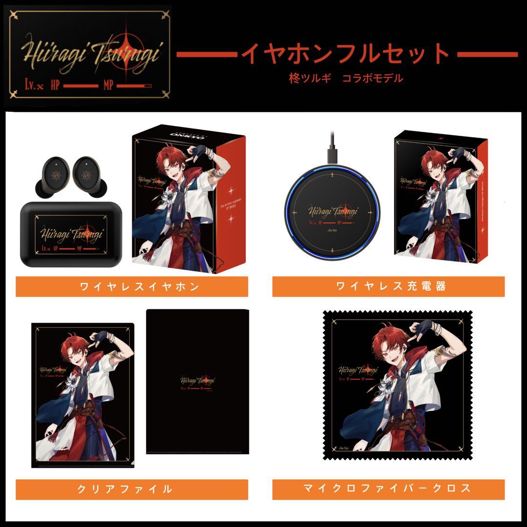 ONKYO 柊ツルギ　ワイヤレスイヤホン セット 新品未開封