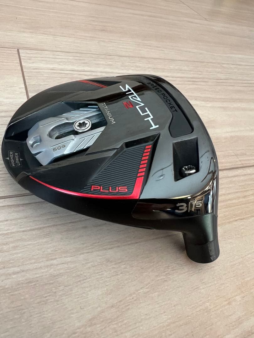 【ヘッドのみ】ステルス2プラス3番フェアウェイウッド※ヘッドカバー無し