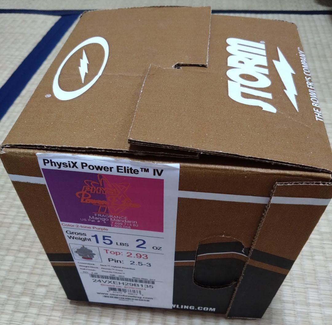 【中古】フィジックス・パワーエリートIV 15ポンド2オンス