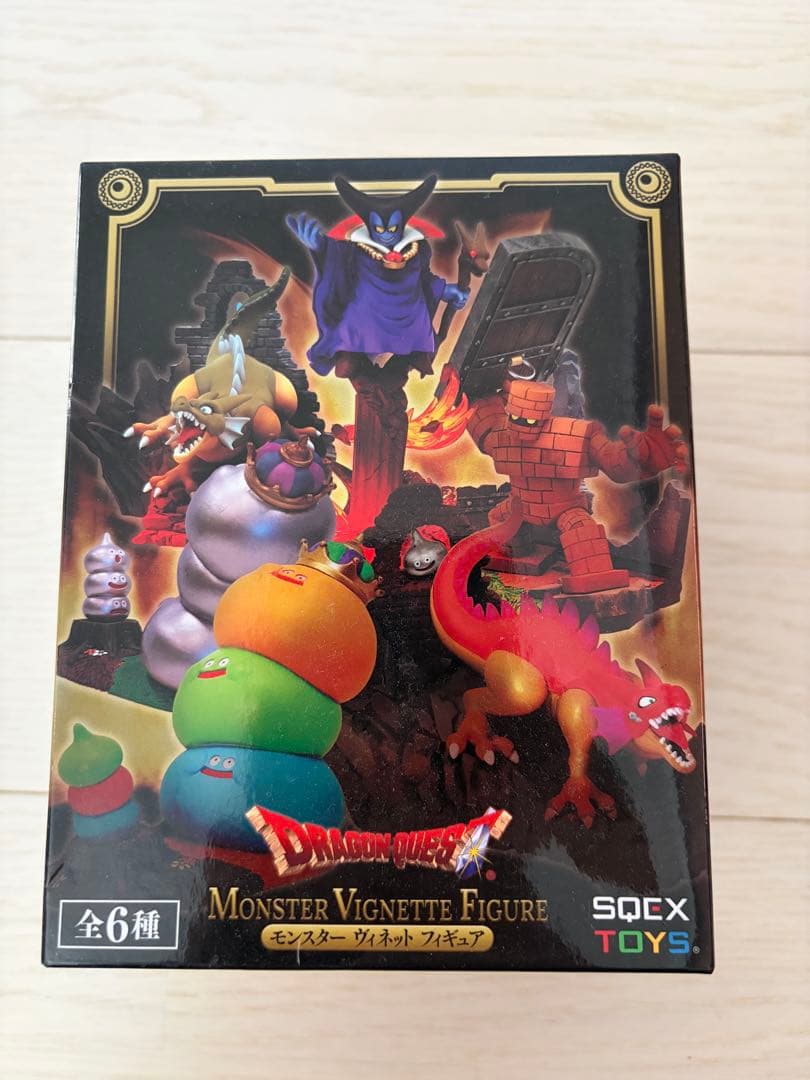 アタルスARくじ りゅうおう 未開封