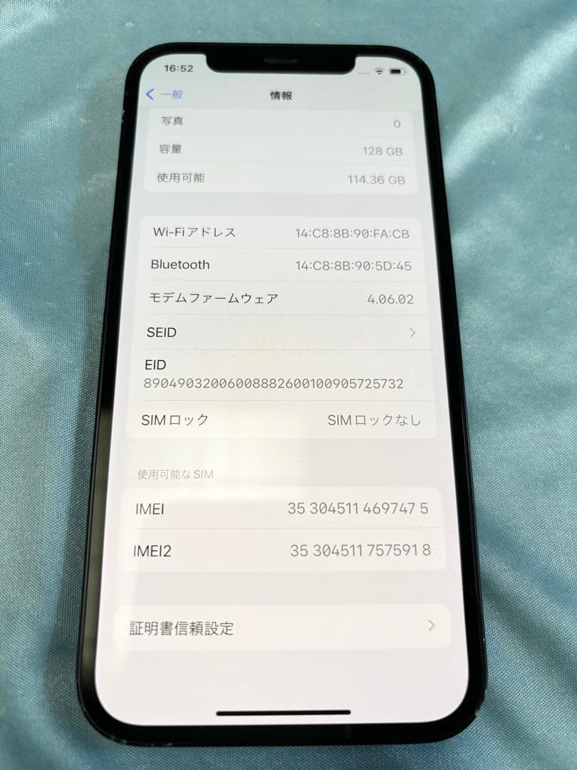 iPhone12 128G Simフリー　完動品