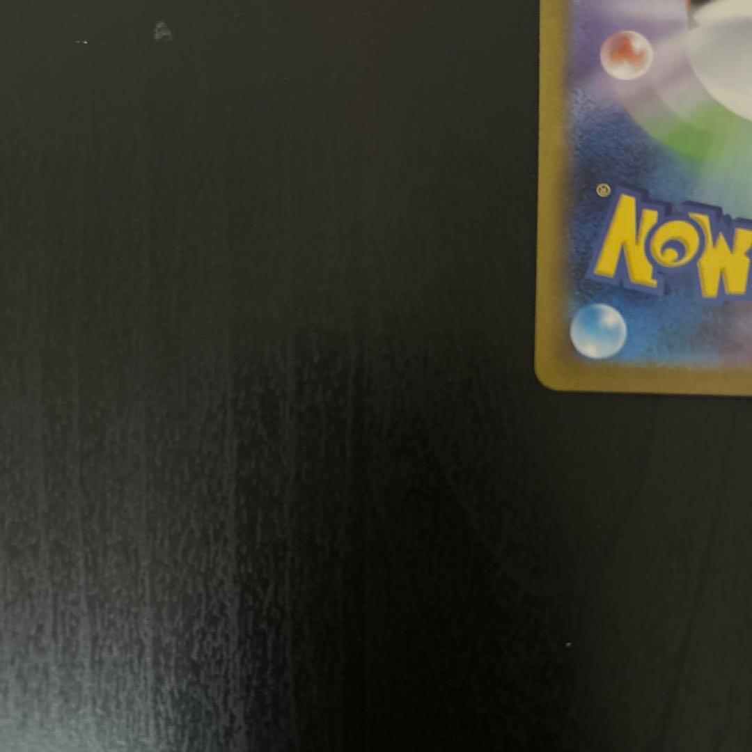 メガサーナイトex sar 汎用 ゲリラ ②