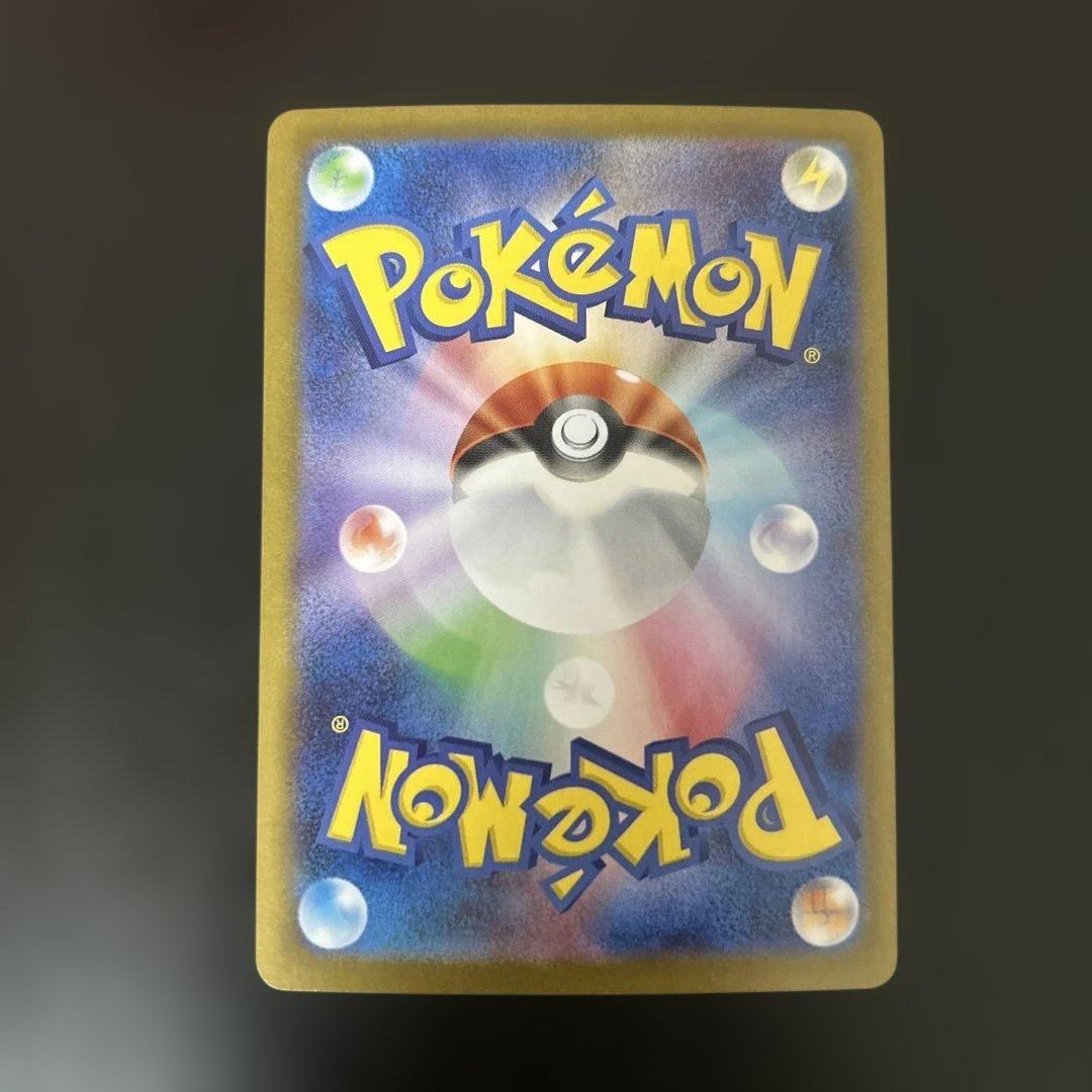 メガサーナイトex sar 汎用 ゲリラ ②