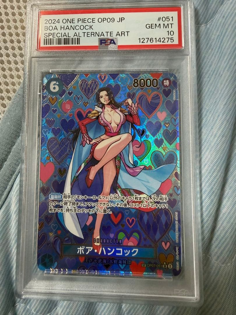 PSA10 ハンコック SR-SPC [OP07-051](「新たなる皇帝」)