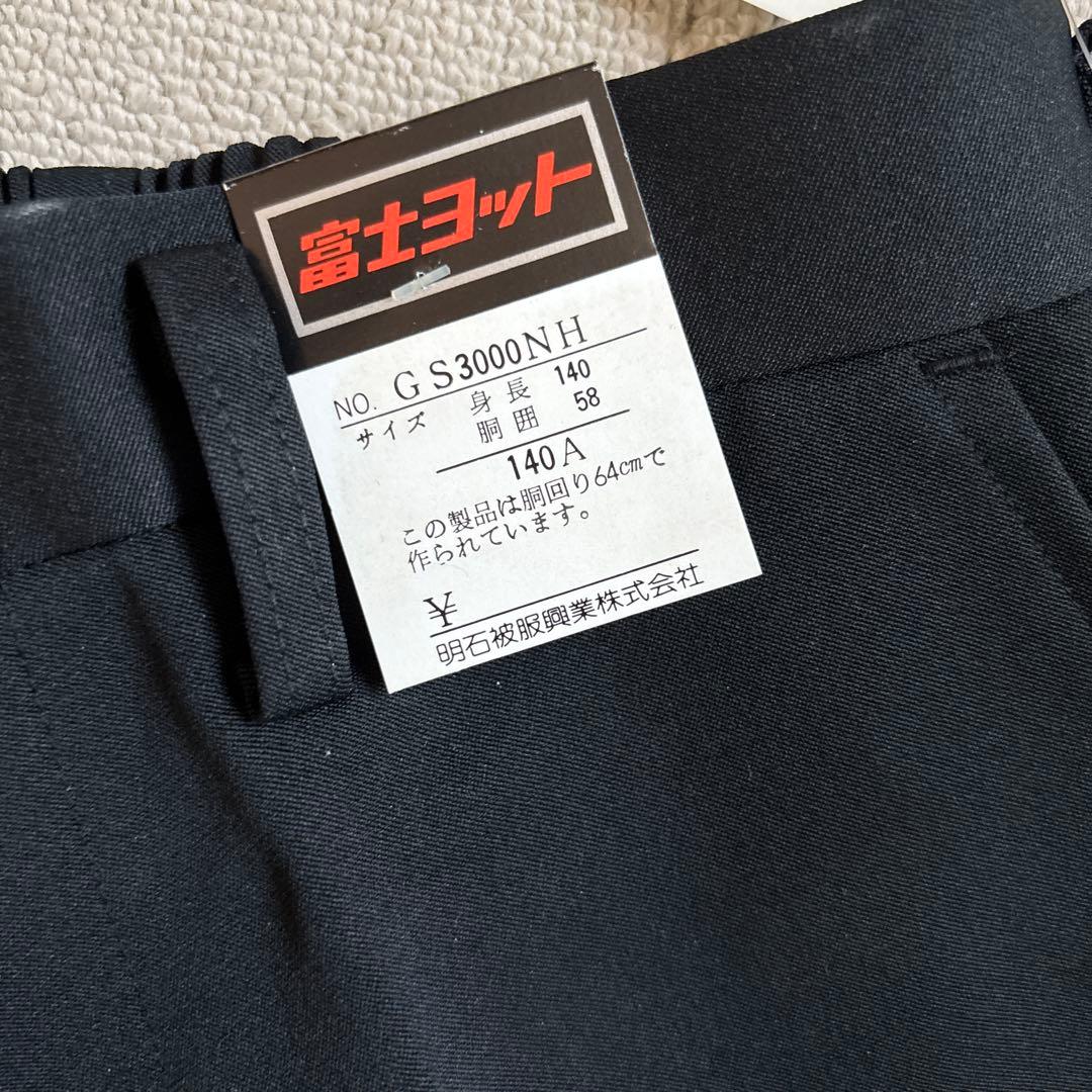 黒い学ラン 男 男児 サイズ140 ショートズボン2枚セット