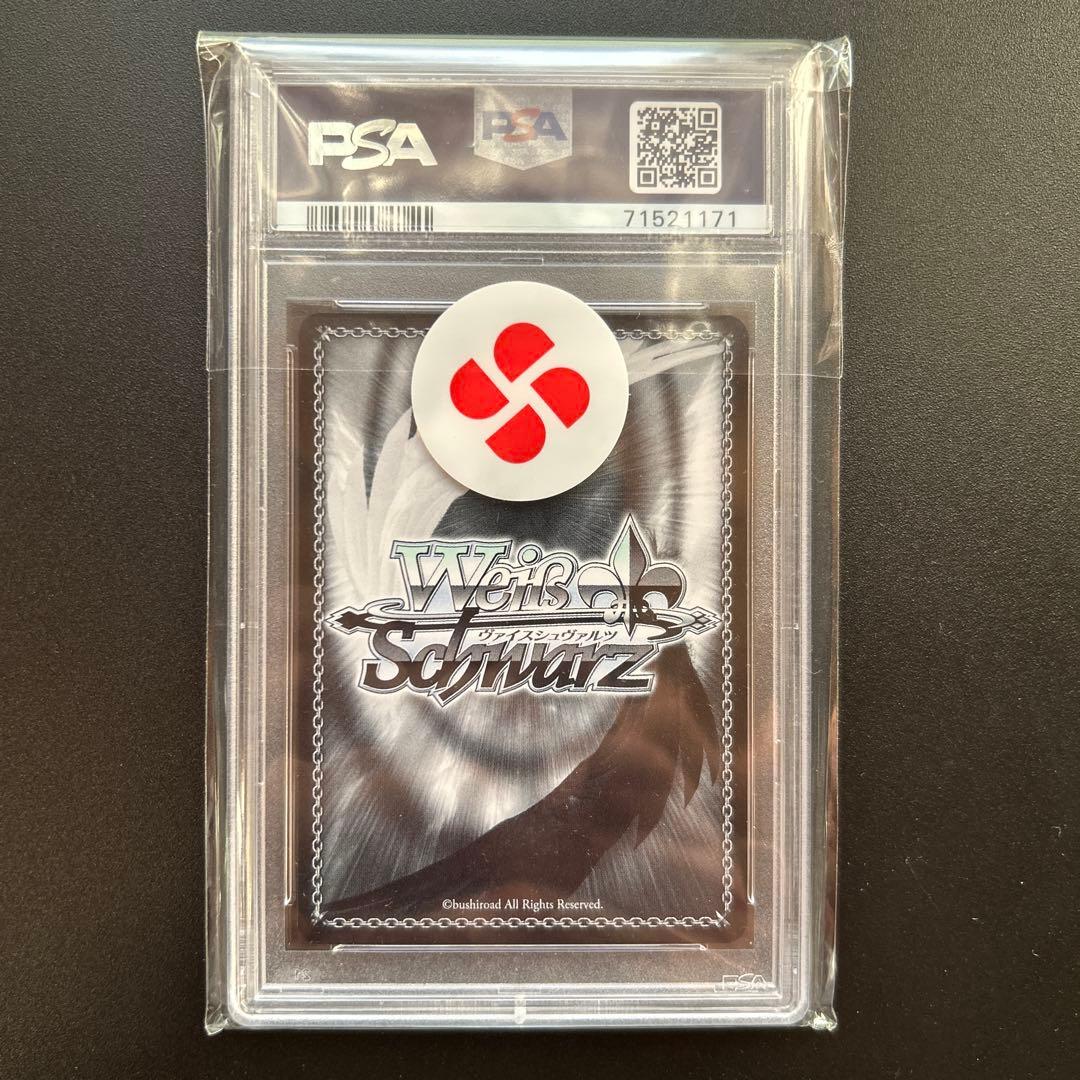 ヴァイス WS ダンまち 信用の証 ヘスティア SP サイン　PSA10