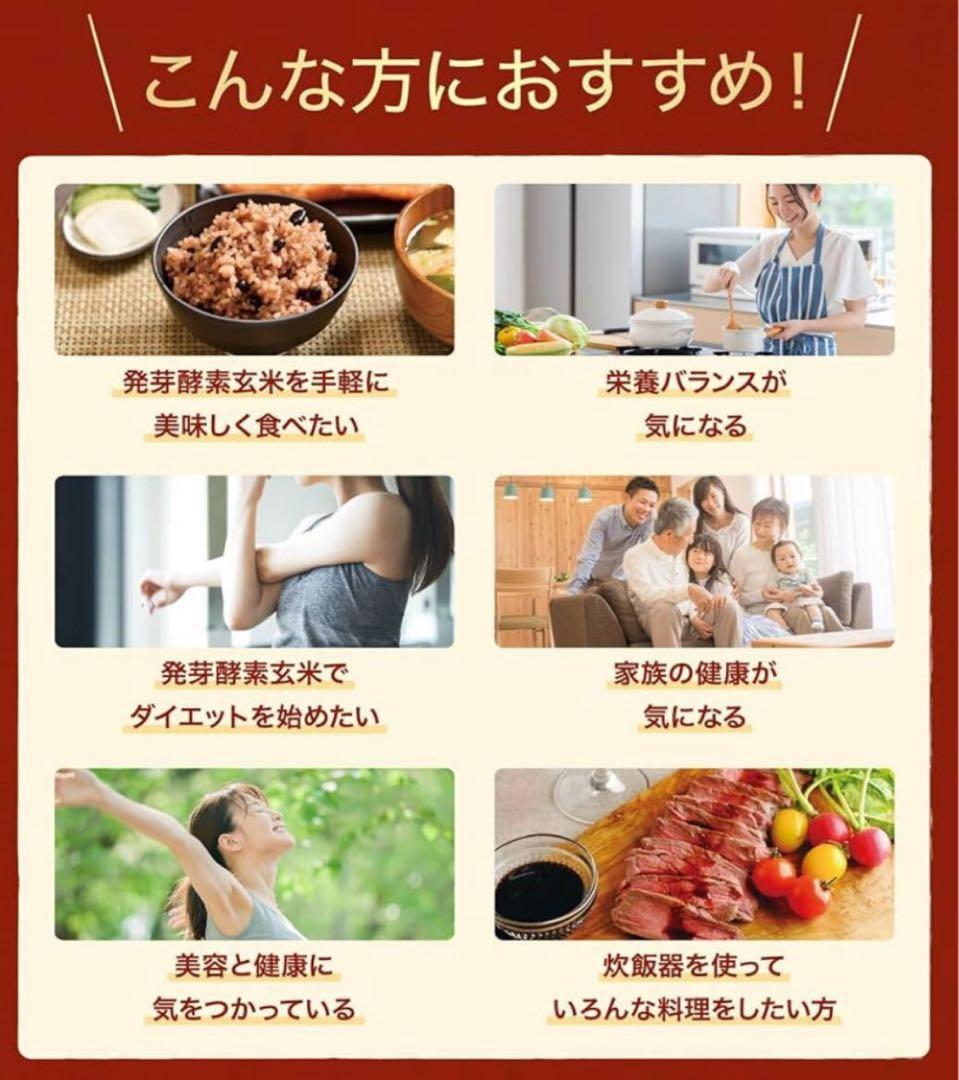 CUCKOO Premium New 圧力名人 SP 発芽酵素玄米 炊飯器