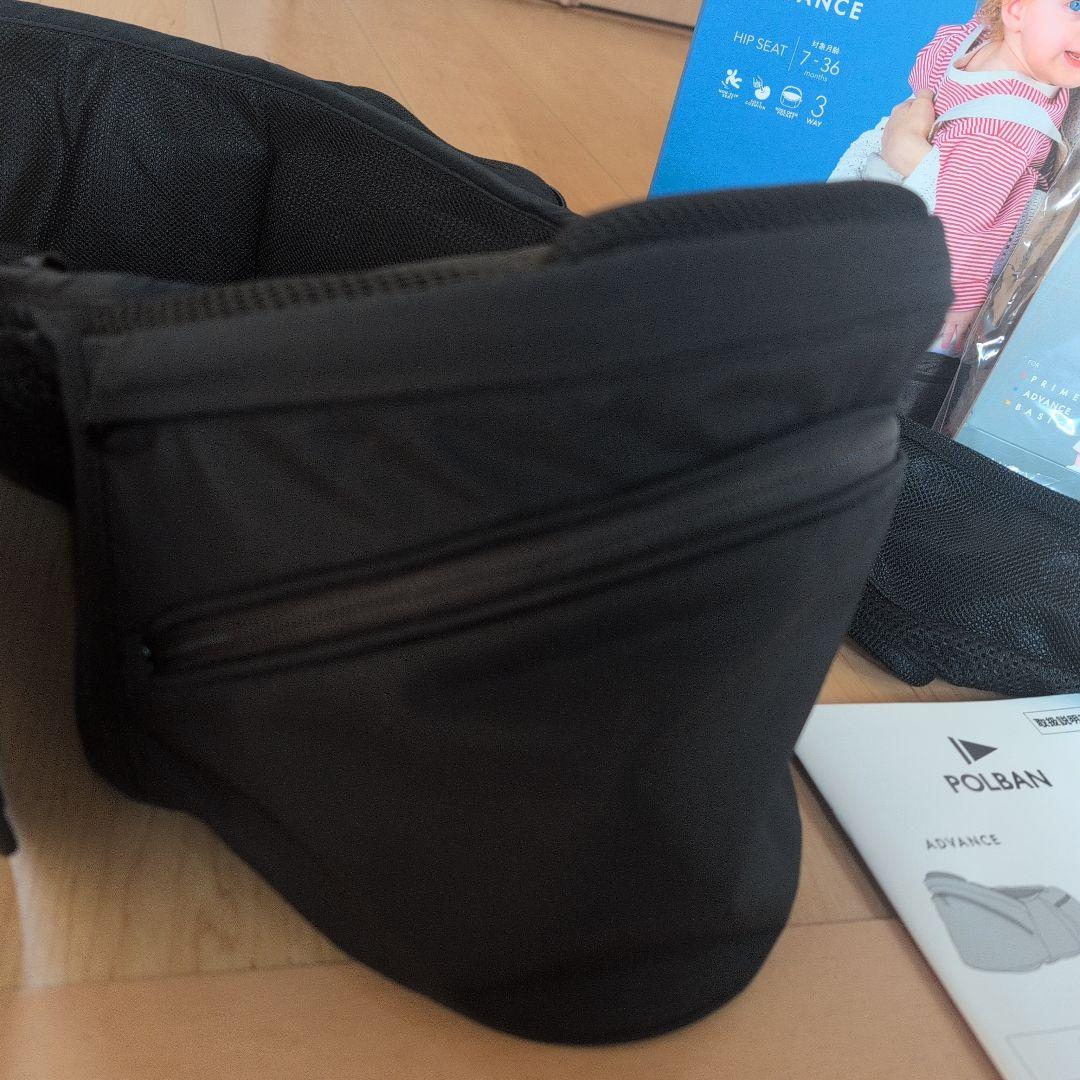 POLBAN ADVANCE ヒップシート 3WAシングルショルダーベルト付き