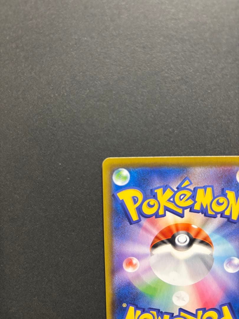 ポケモンカード　ニンフィアV SA