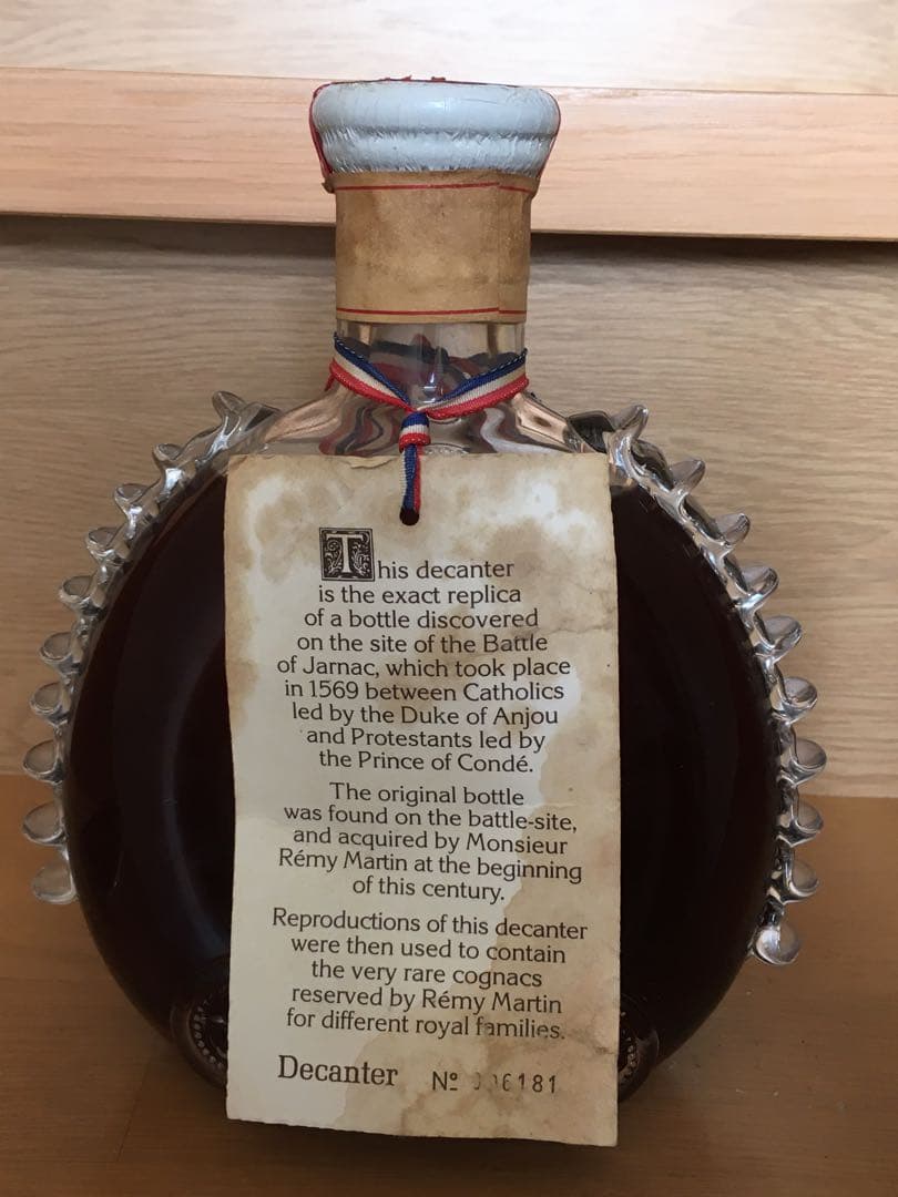 Rémy Martin Cognac Very Old デカンター