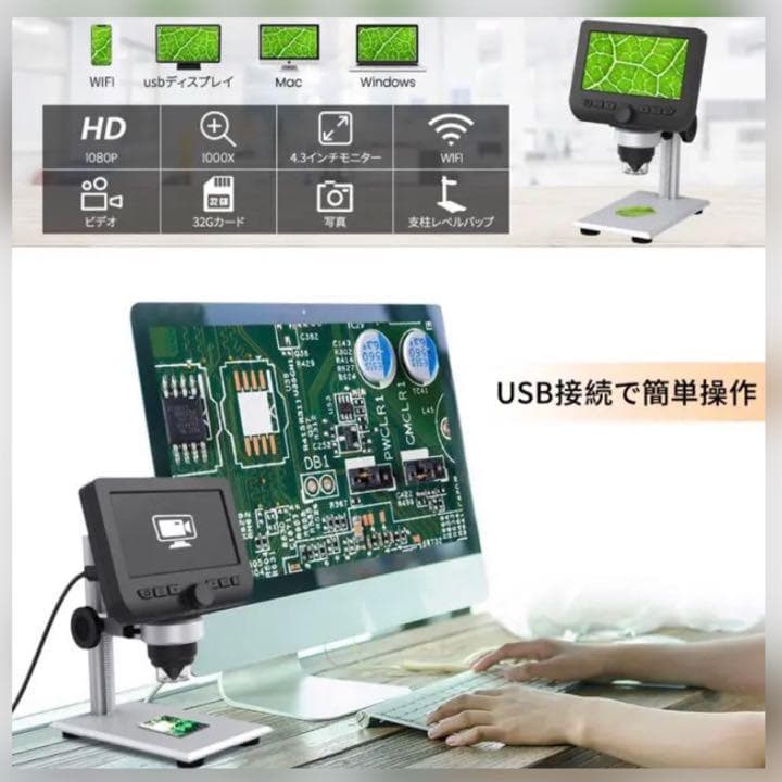 ❤wifi接続＆充電式で超便利❣最大1000倍率と超高性能♪❤デジタル顕微鏡