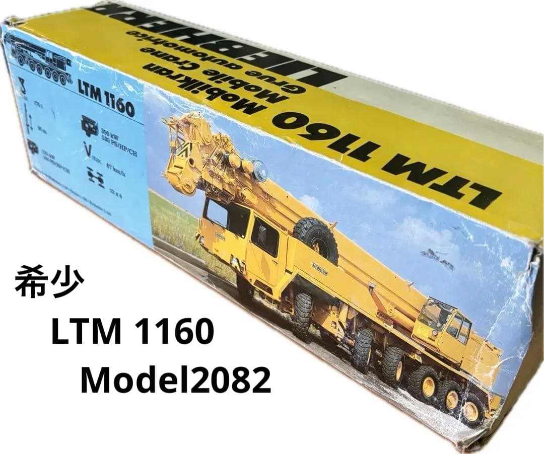 【希少】Conrad 1：50 Liebherr LTM 1160 2082