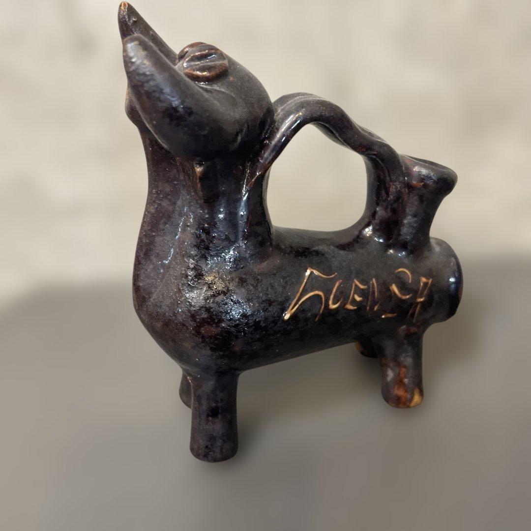 ヴィンテージ スペイン陶器製 雄牛のボティホ：動物の形をした水瓶、クエンカ
