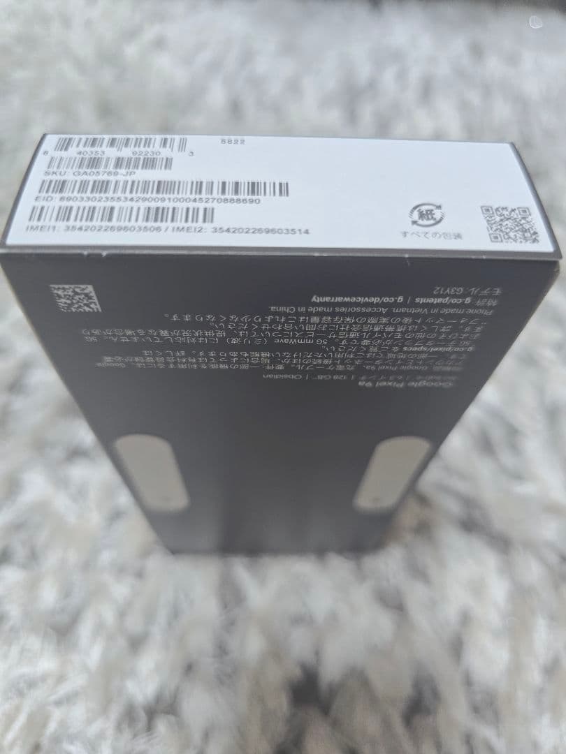 Google pixel9a （新品・未使用）オブシディアン