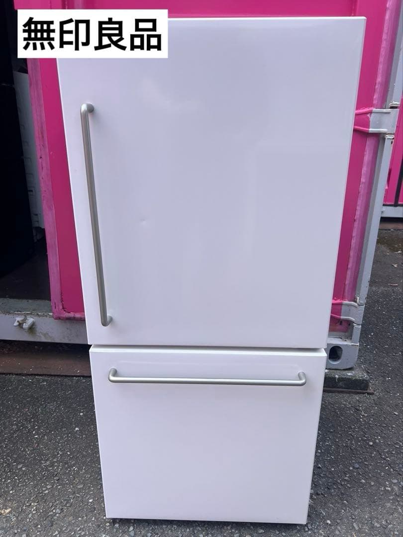 無印良品 ノンフロン電気冷蔵庫 157L MJ-R16B-1 2023年製