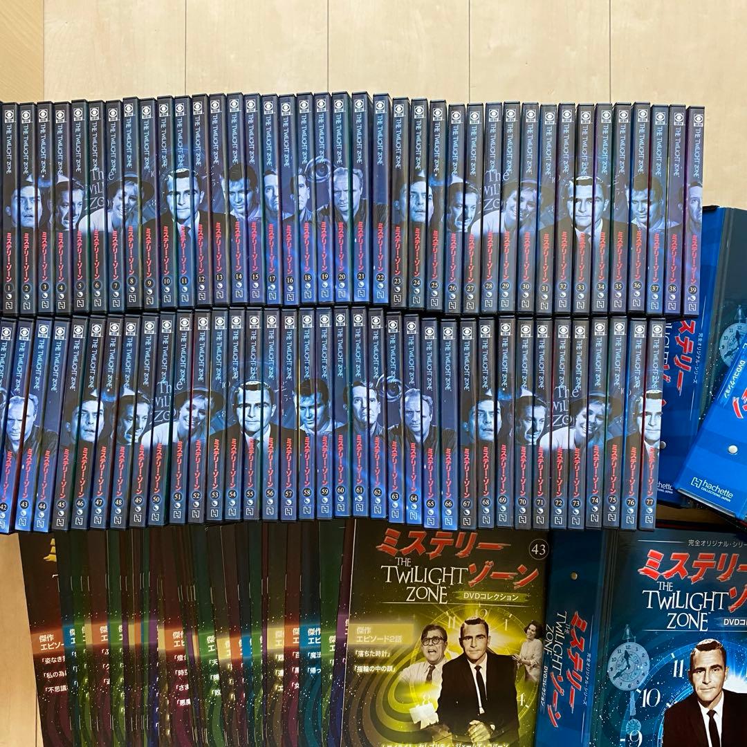 ミステリーゾーン　トワイライトゾーンDVD セット1巻〜77巻　アシェット