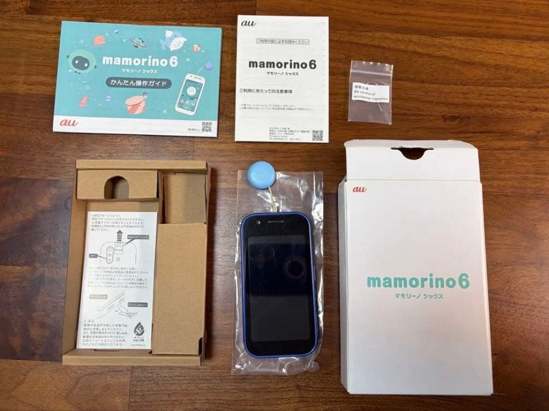 mamorino6 青色 本体 付属品完備