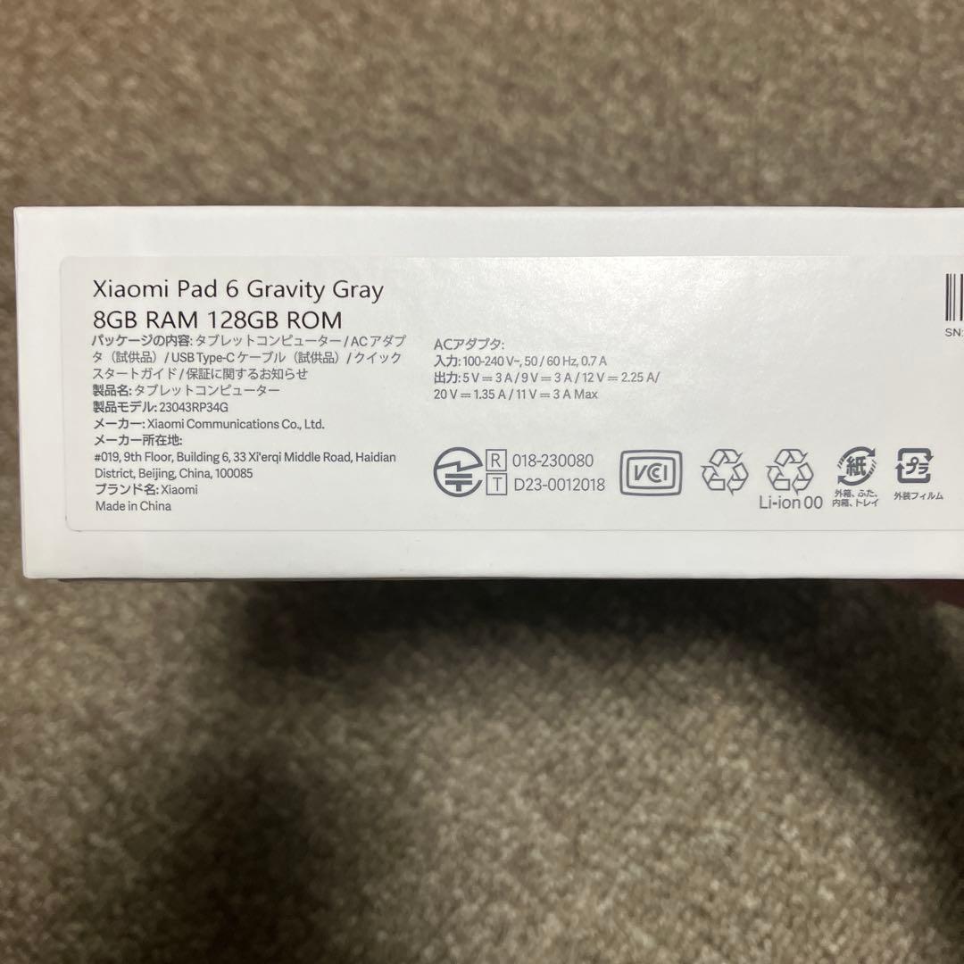 Xiaomi Pad 6 8GB+純正キーボード+純正ペン※ペンのみ新品未開封品