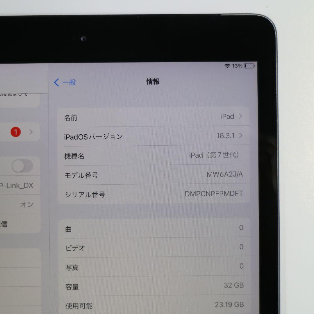 【背面汚れ】iPad (第7世代) 32GB wi-fi+Cellular