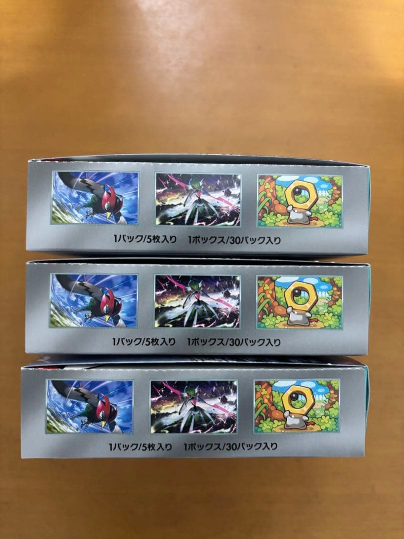 サイバージャッジ BOX 3個