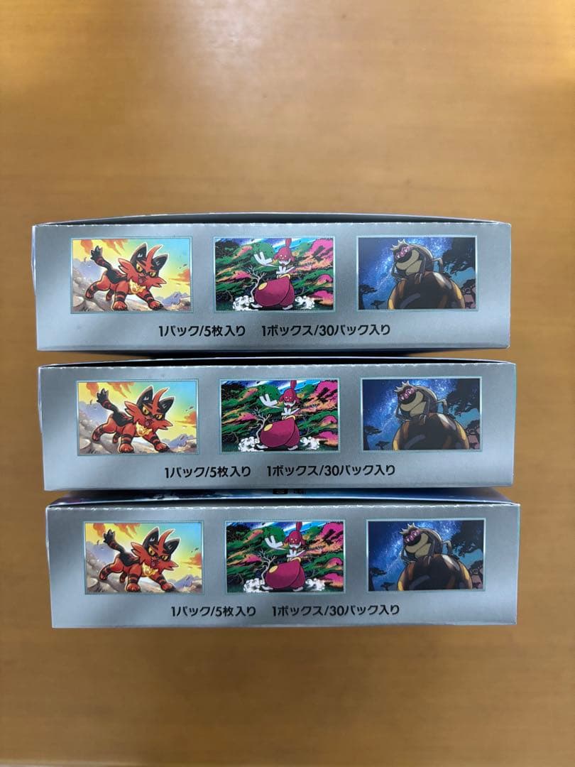 サイバージャッジ BOX 3個