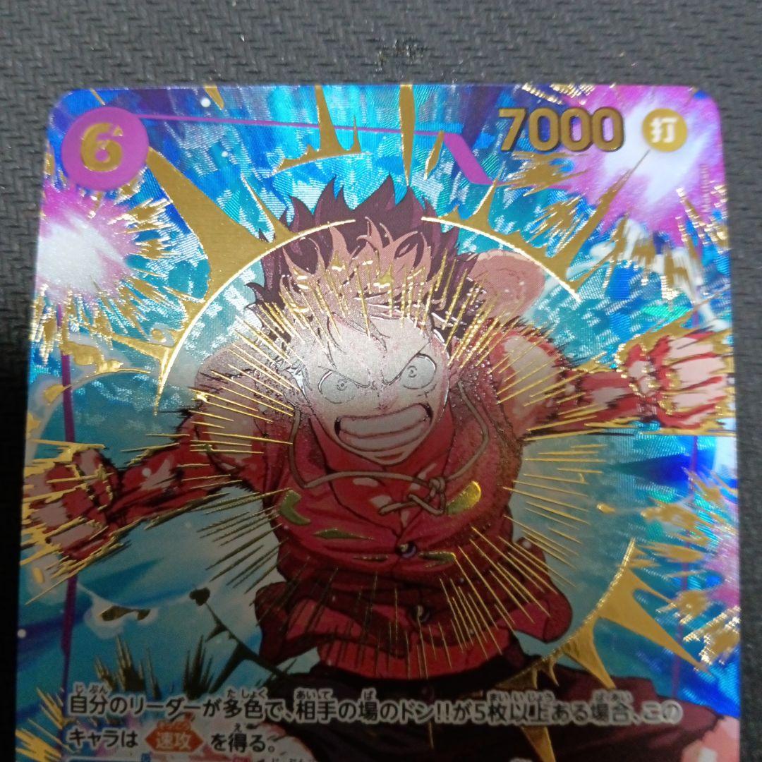 モンキーDルフィ　EB02-061 sp シークレット