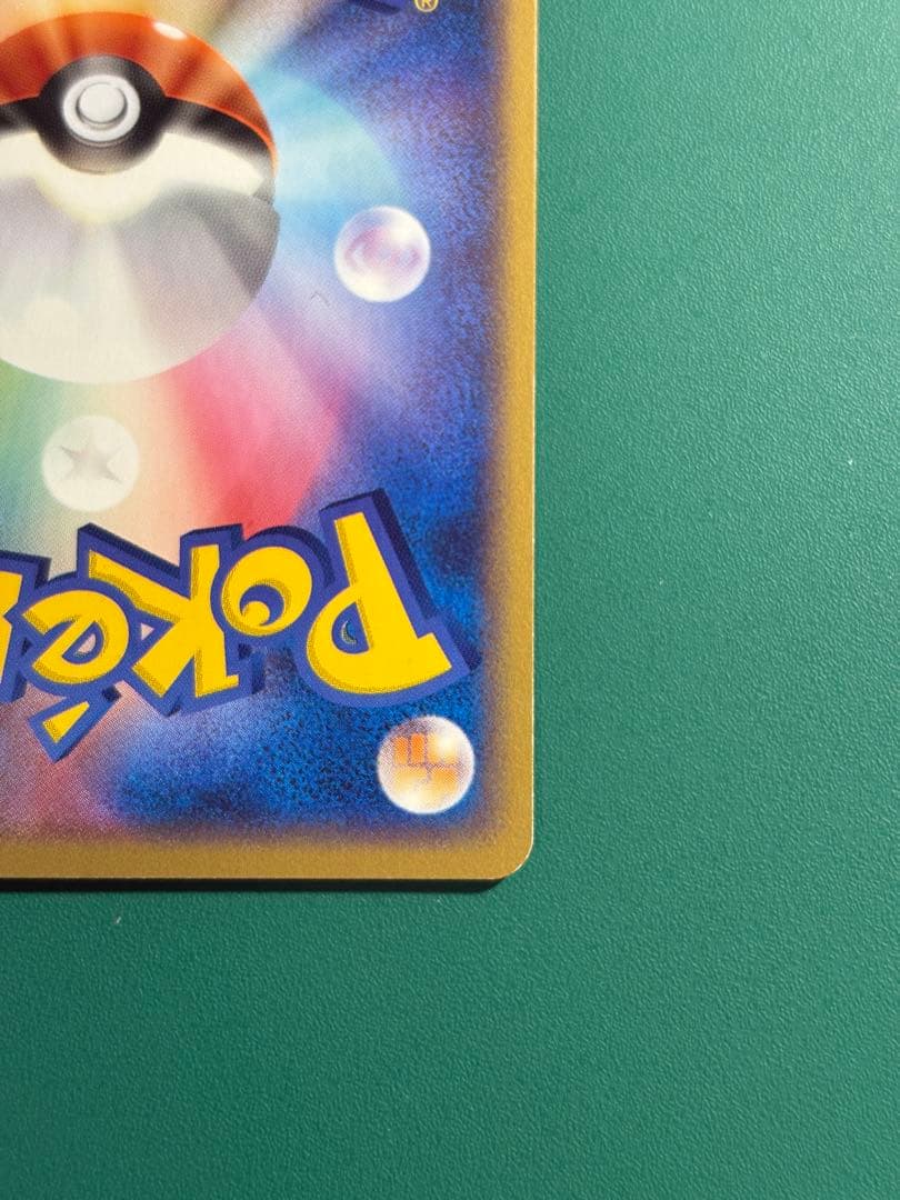 【超希少】ポケパーク限定　ポケパーク　カイオーガ　2枚