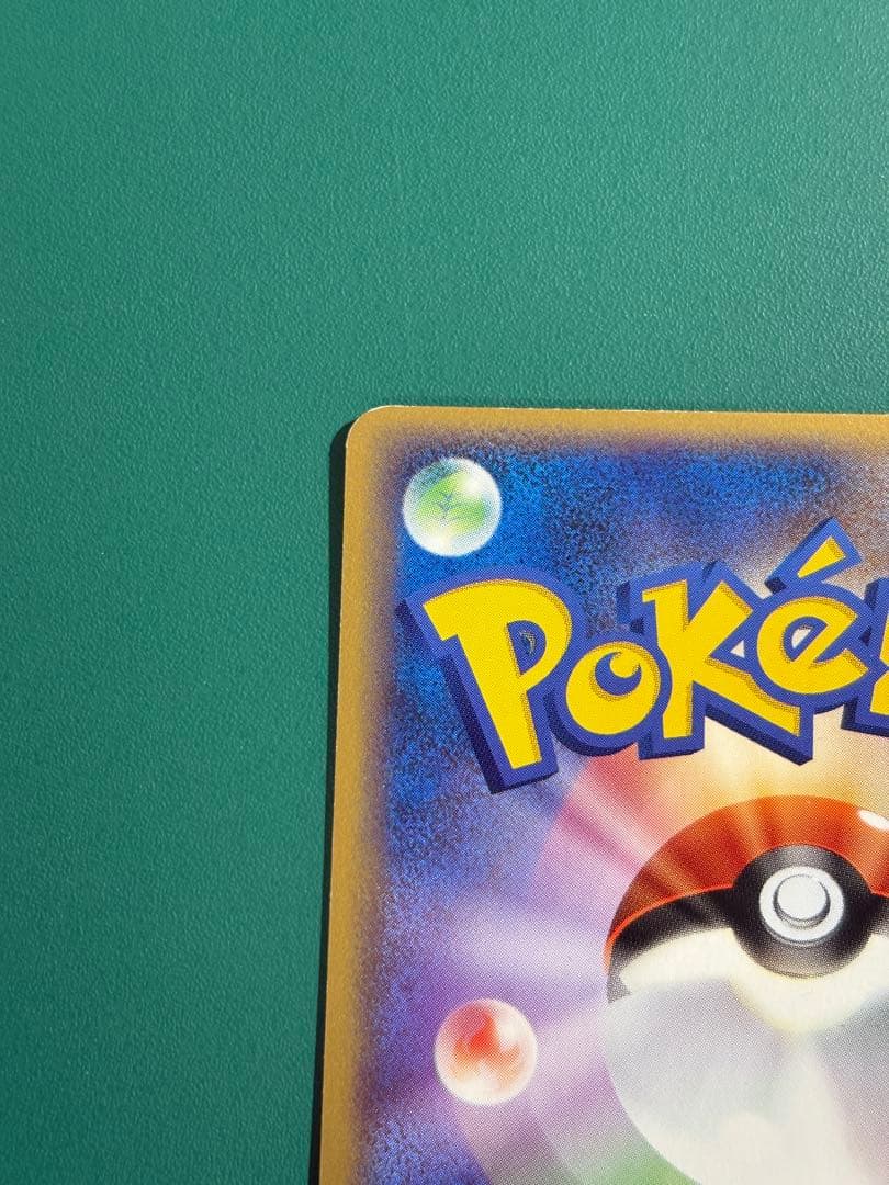 【超希少】ポケパーク限定　ポケパーク　カイオーガ　2枚