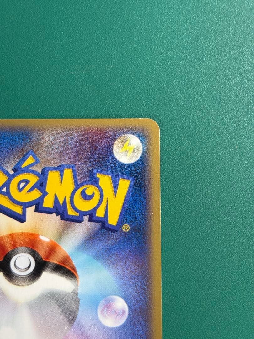 【超希少】ポケパーク限定　ポケパーク　カイオーガ　2枚