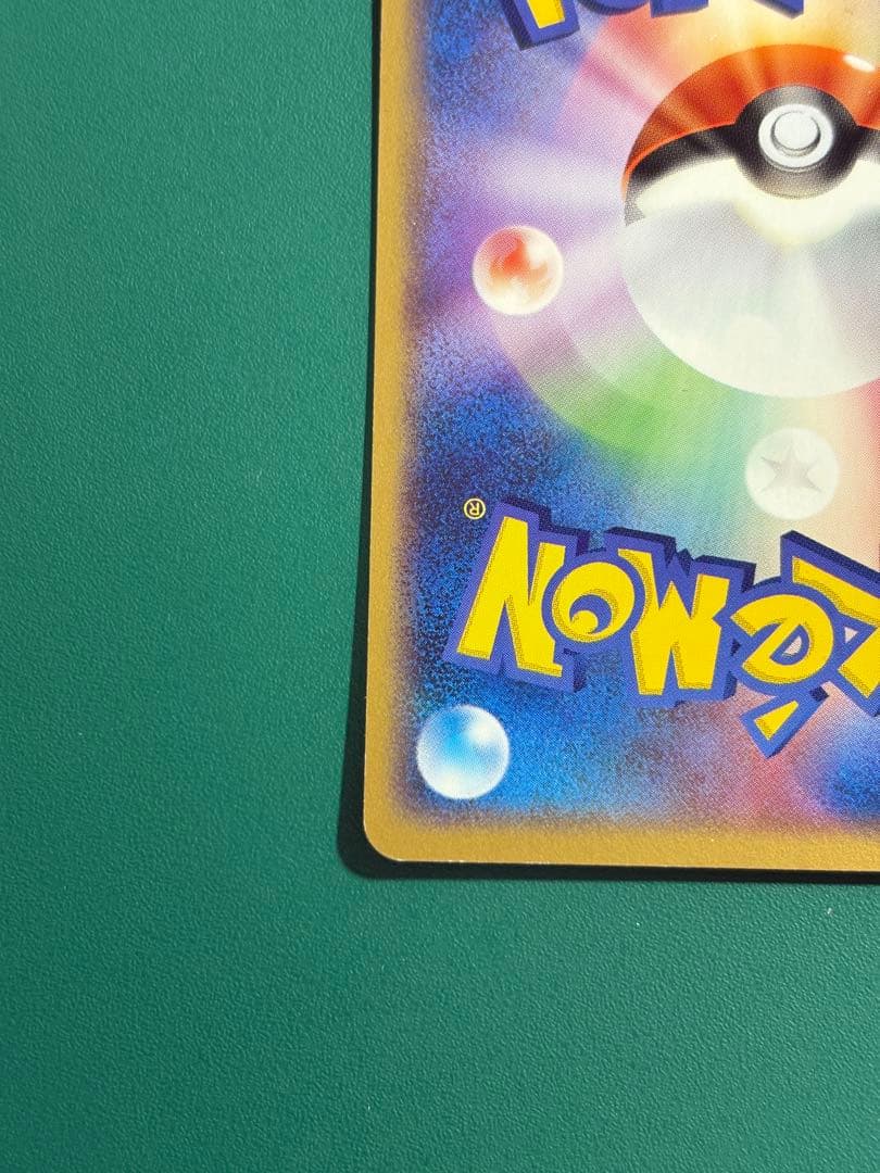 【超希少】ポケパーク限定　ポケパーク　カイオーガ　2枚