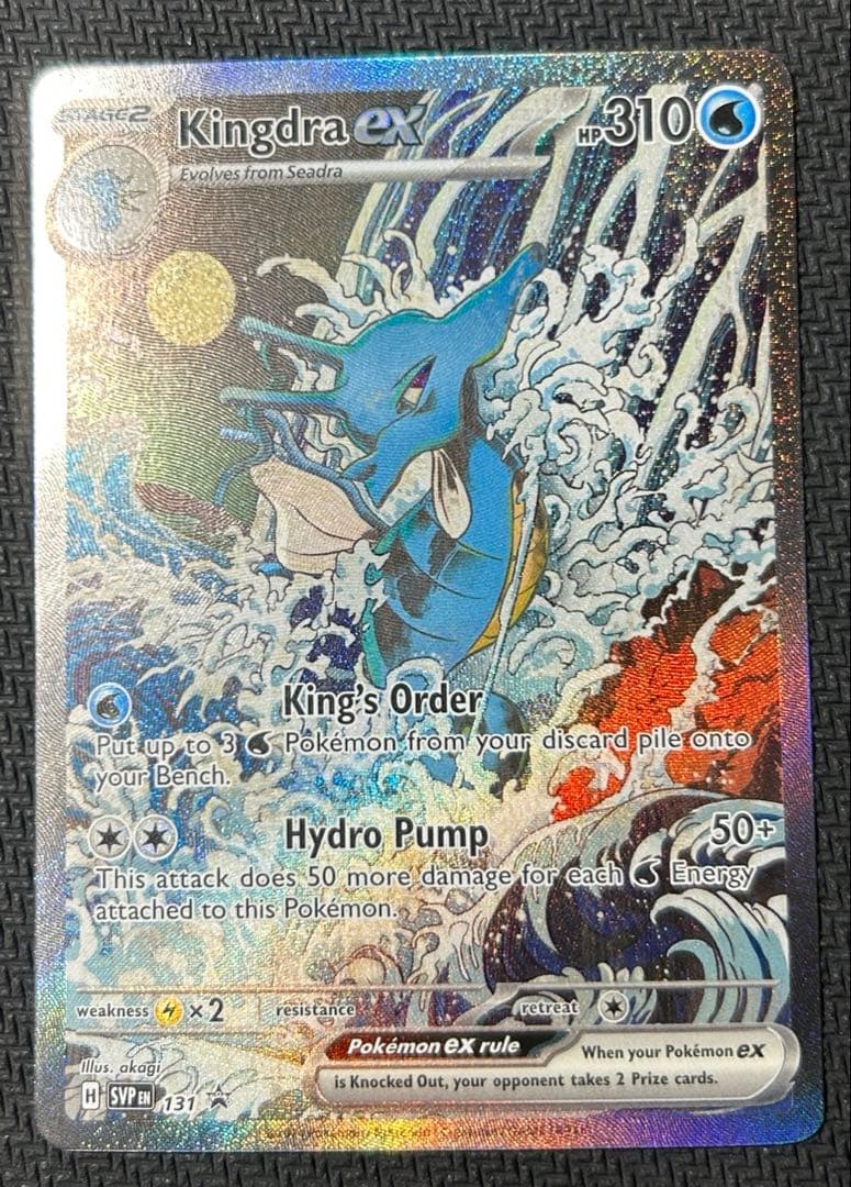 ポケモンカードゲーム　キングドラ　英語版　海外版