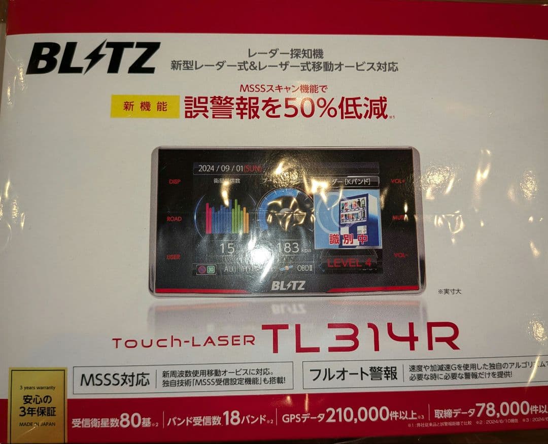 BLITZ Touch-Laser TL314R ＋無線LANカード