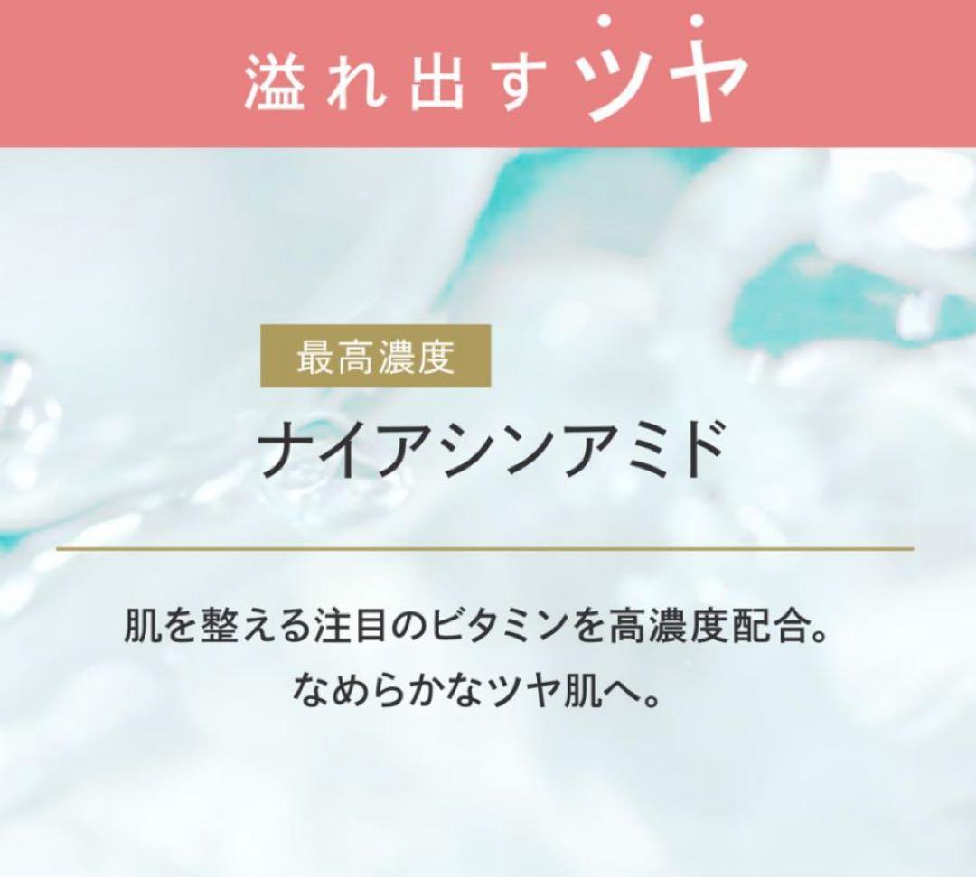 ドクターシーラボ アクアコラーゲンゲル エンリッチリフト LEX R 200g