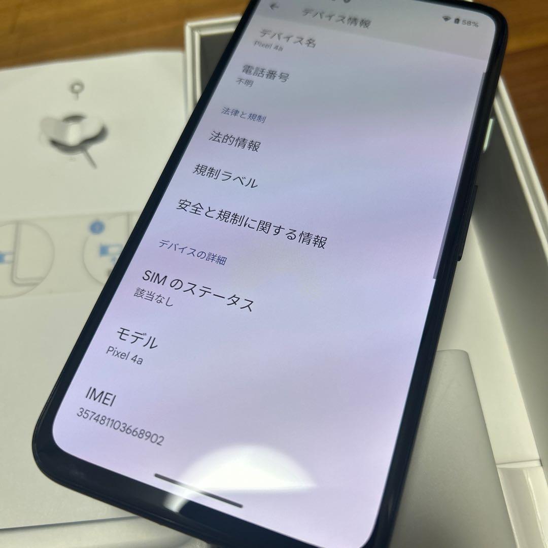 Google Pixel 4a ブラック 箱付き