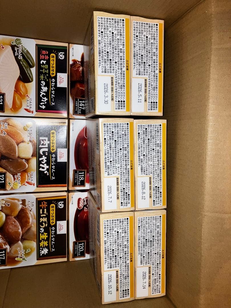 エバースマイル ムース食　舌でつぶせるやわらかムース 24個 介護食