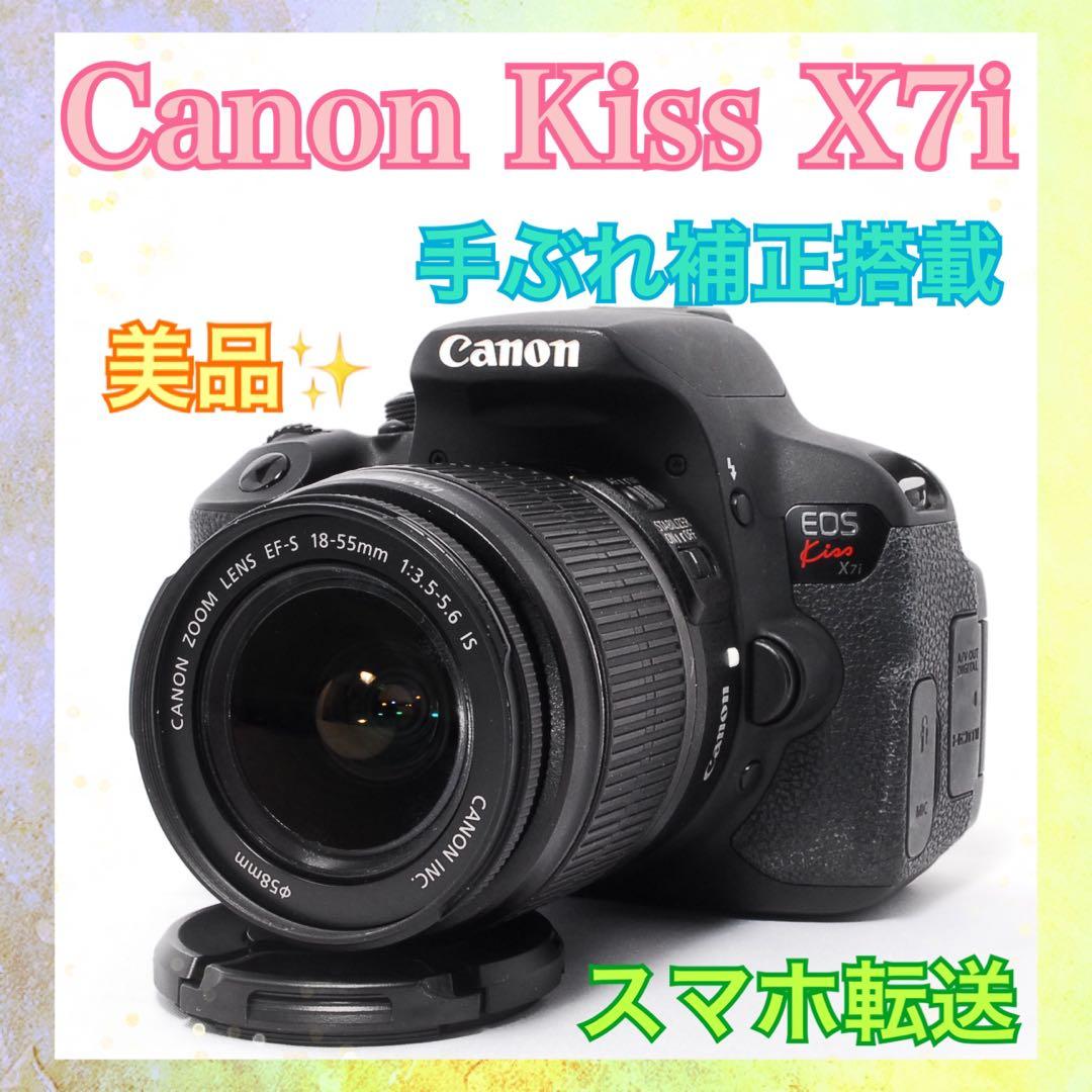 ◆美品◆Canon Kiss X7i◆すぐ使える◆スマホ転送◆一眼レフカメラ◆