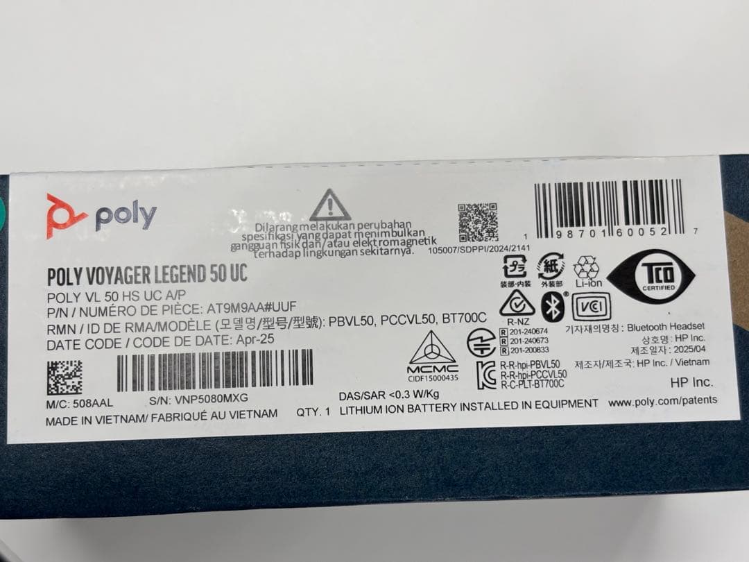 Poly Voyager Legend 50 ワイヤレスヘッドセット