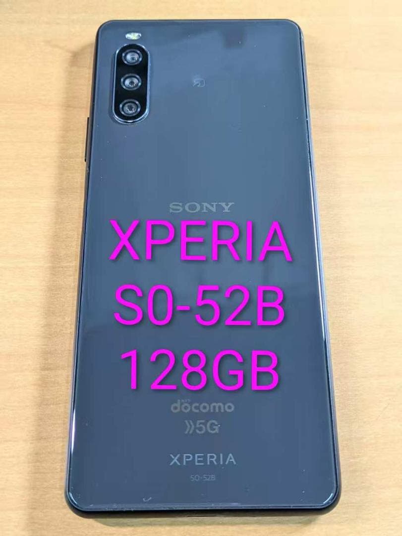 スマートフォン本体 012100E XPERIA SO-52B 128GB
