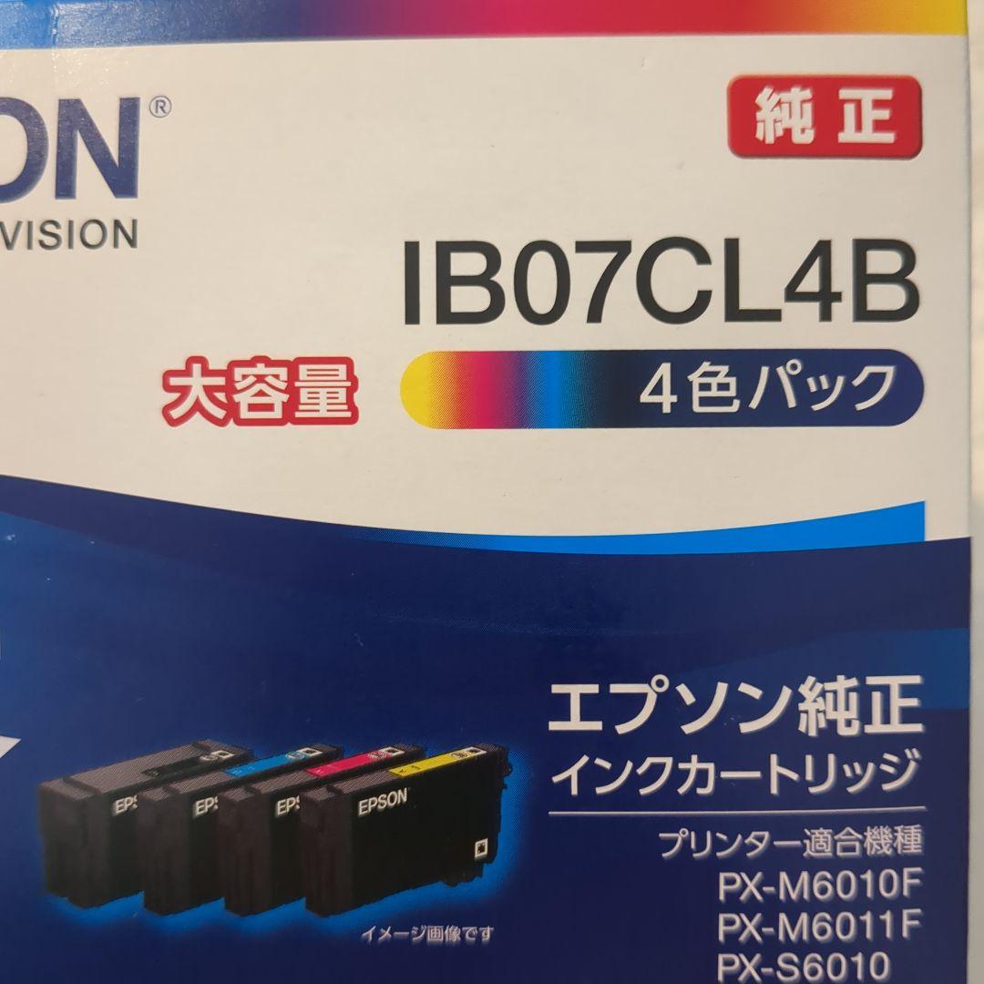 EPSON IB07CL4B 4色インクカートリッジ