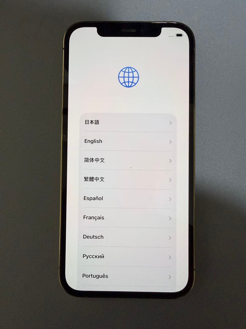 Apple iPhone 12 Pro ゴールド 256 GB 本体　　美品