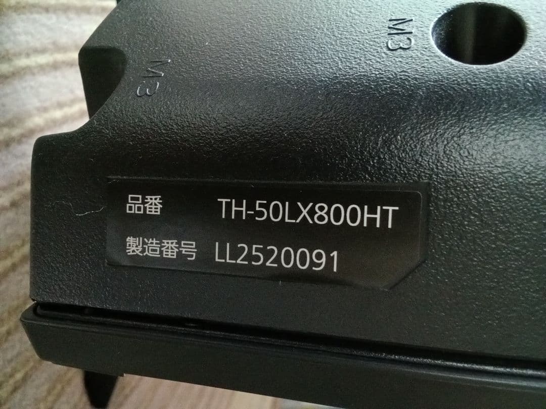 50型４K液晶テレビ Panasonic TH-50LX800HT 2022年⑦