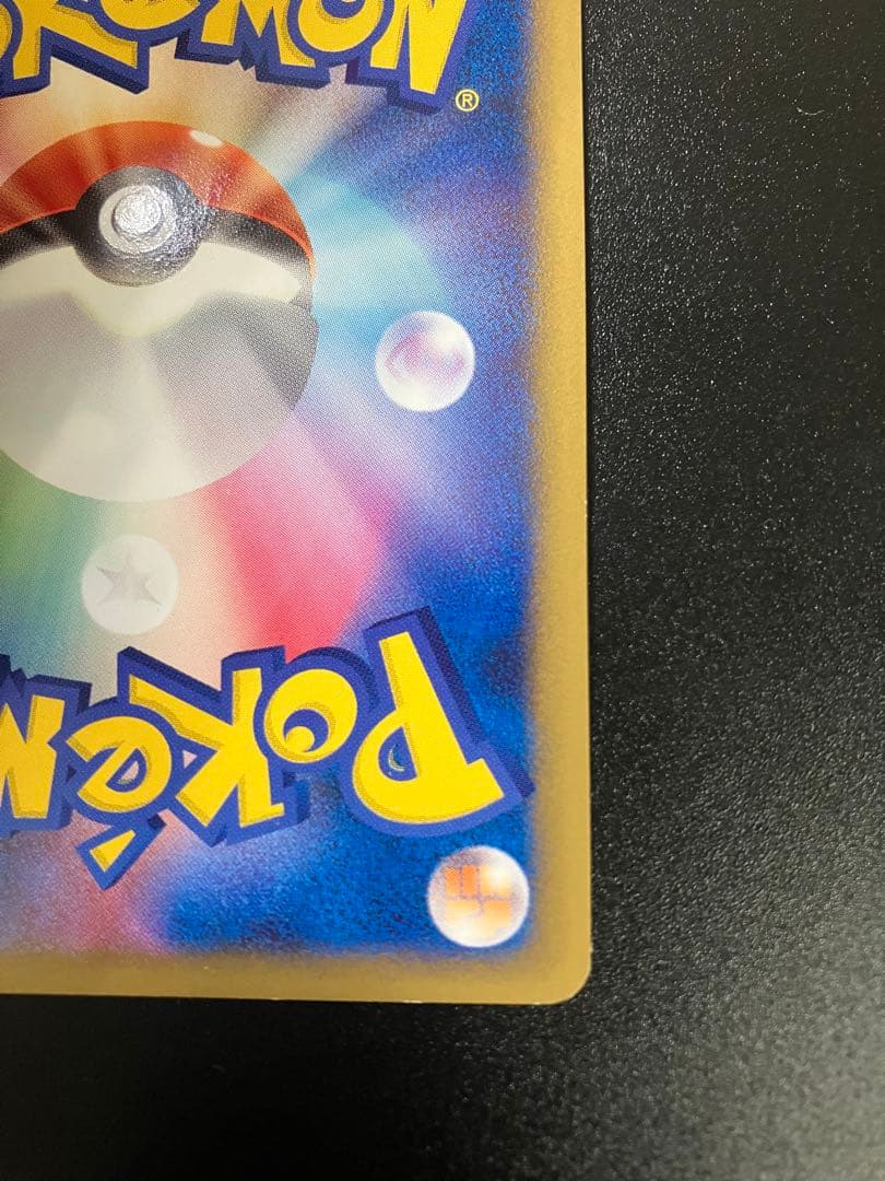 ポケモンカード ミチーナしんでん 044/DPt-P Pikachu 151