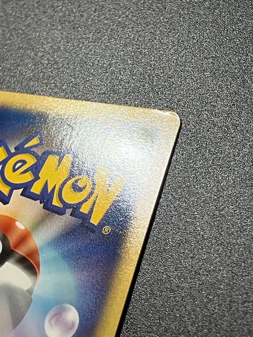 ポケモンカード ミチーナしんでん 044/DPt-P Pikachu 151