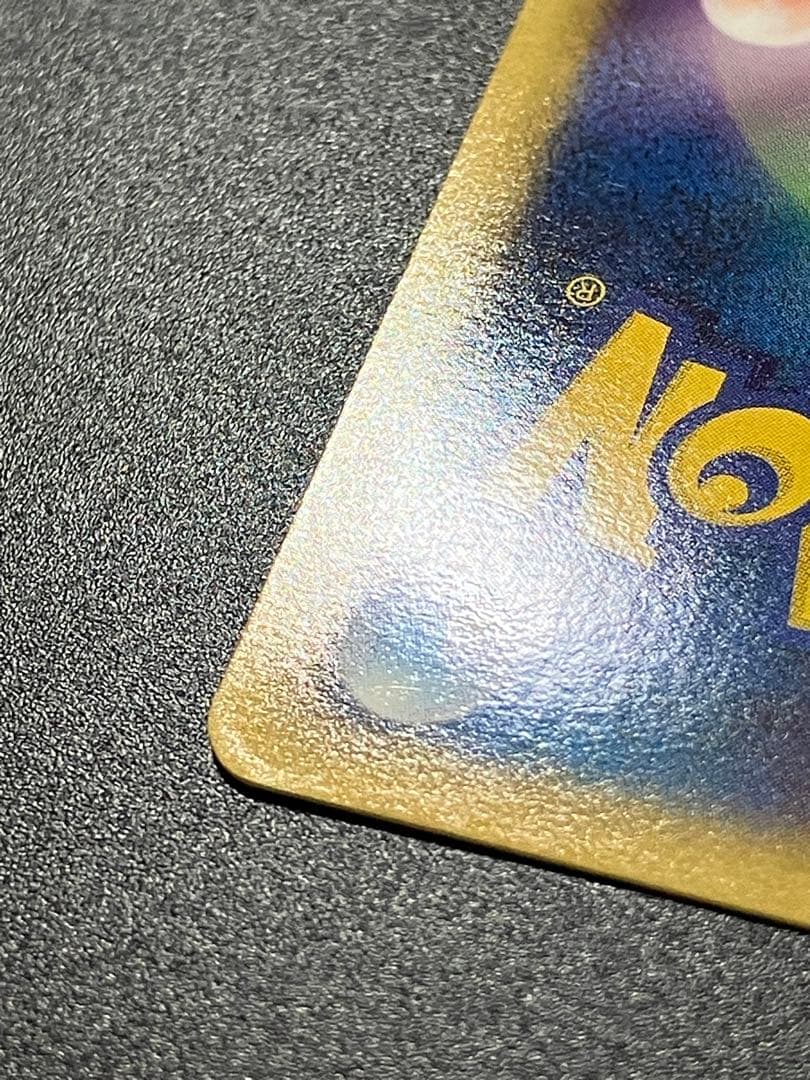 ポケモンカード ミチーナしんでん 044/DPt-P Pikachu 151